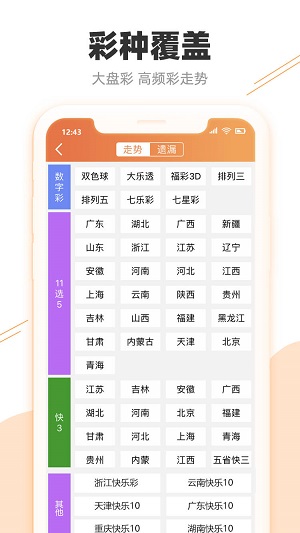 澳門開特馬開獎結(jié)果軟件介紹，澳門特馬開獎結(jié)果軟件詳解