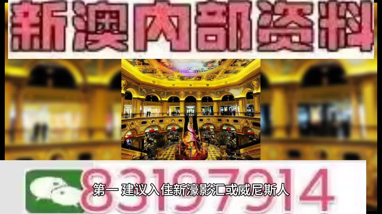 今晚澳門正版資料大全，探索與揭秘，澳門正版資料大全揭秘，今晚的探索之旅