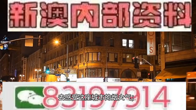 澳門今晚彩票開獎預(yù)測，揭秘數(shù)字背后的秘密與策略分析（關(guān)鍵詞，494949、454411），澳門彩票開獎預(yù)測揭秘，數(shù)字背后的秘密與策略分析（關(guān)鍵詞，494949、454411）