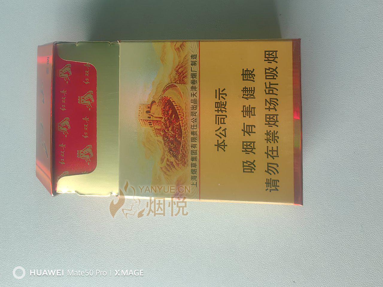 紅雙喜論壇資料大全最新版，全面解析與深度探索，紅雙喜論壇資料大全最新版深度解析與探索