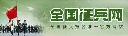 全國(guó)征兵網(wǎng)兵役管理部門登錄，重要性、步驟與優(yōu)化策略，全國(guó)征兵網(wǎng)兵役管理部門登錄，重要性、操作指南與優(yōu)化策略