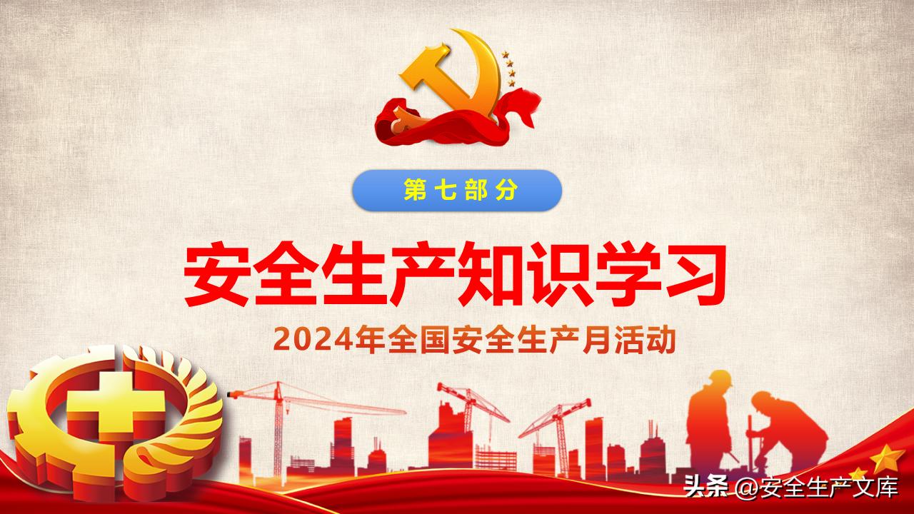 軍兵種知識(shí)教育課件，探索未來(lái)的軍兵種發(fā)展之路，軍兵種知識(shí)教育課件，探索未來(lái)軍兵種發(fā)展之路