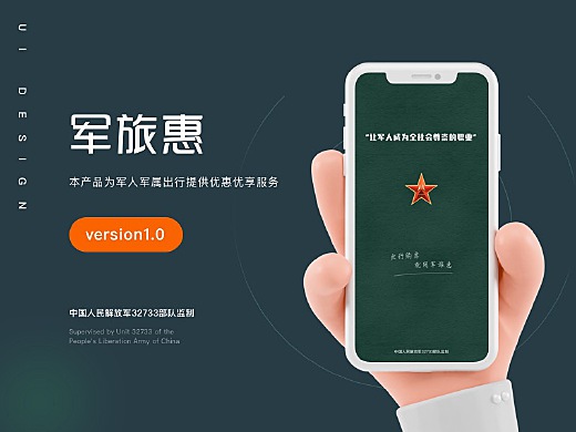 軍事App下載，探索軍事資訊的便捷途徑，軍事App下載，探索軍事資訊的便捷之門