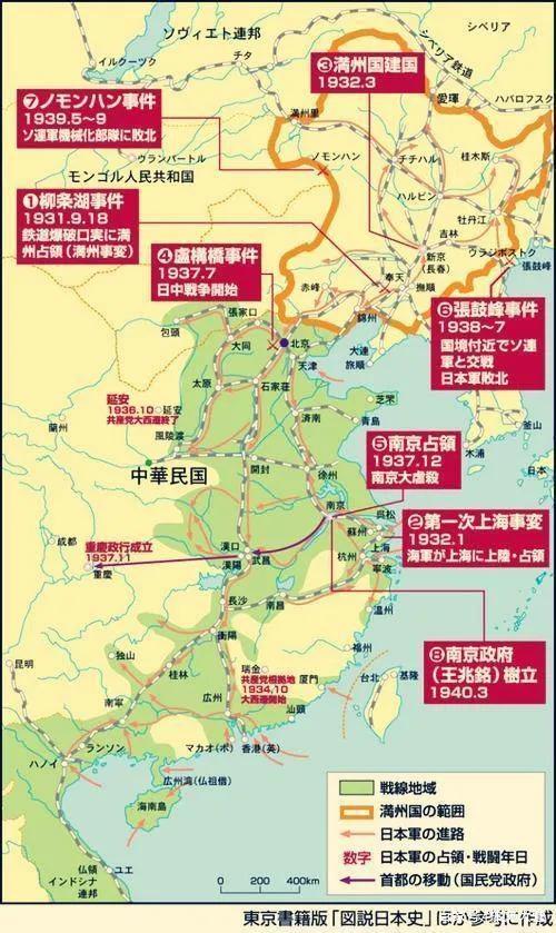 抗日戰(zhàn)爭，歷史回顧與民族記憶，抗日戰(zhàn)爭，歷史回顧與民族記憶的烙印