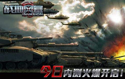 戰(zhàn)地風(fēng)暴，2024年最新版本的戰(zhàn)爭藝術(shù)體驗，戰(zhàn)地風(fēng)暴，戰(zhàn)爭藝術(shù)體驗的新紀元（2024版）