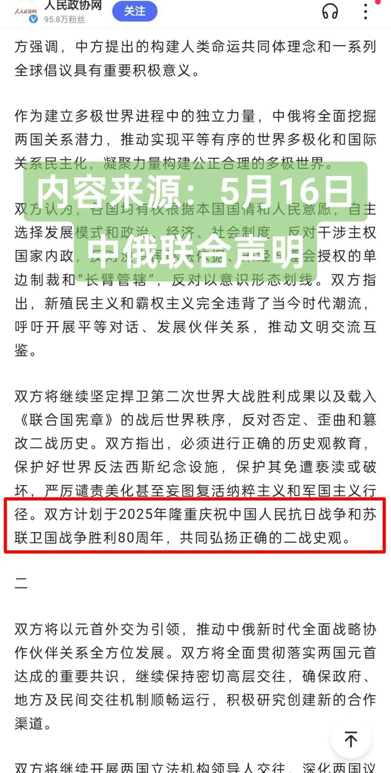 揭秘2026年閱兵的原因，多重因素共同推動盛大閱兵活動，揭秘多重因素推動下的盛大閱兵活動，慶祝與紀念，2026年閱兵深度解析