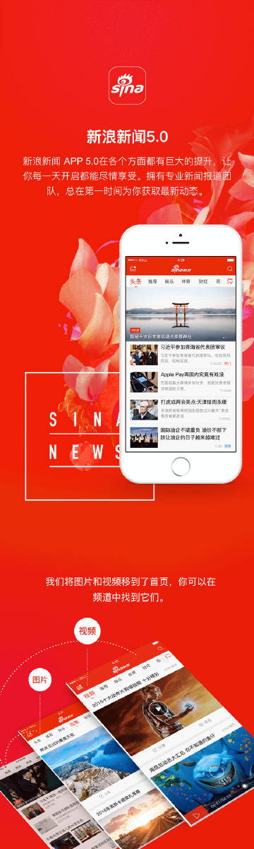 澳門 第14頁