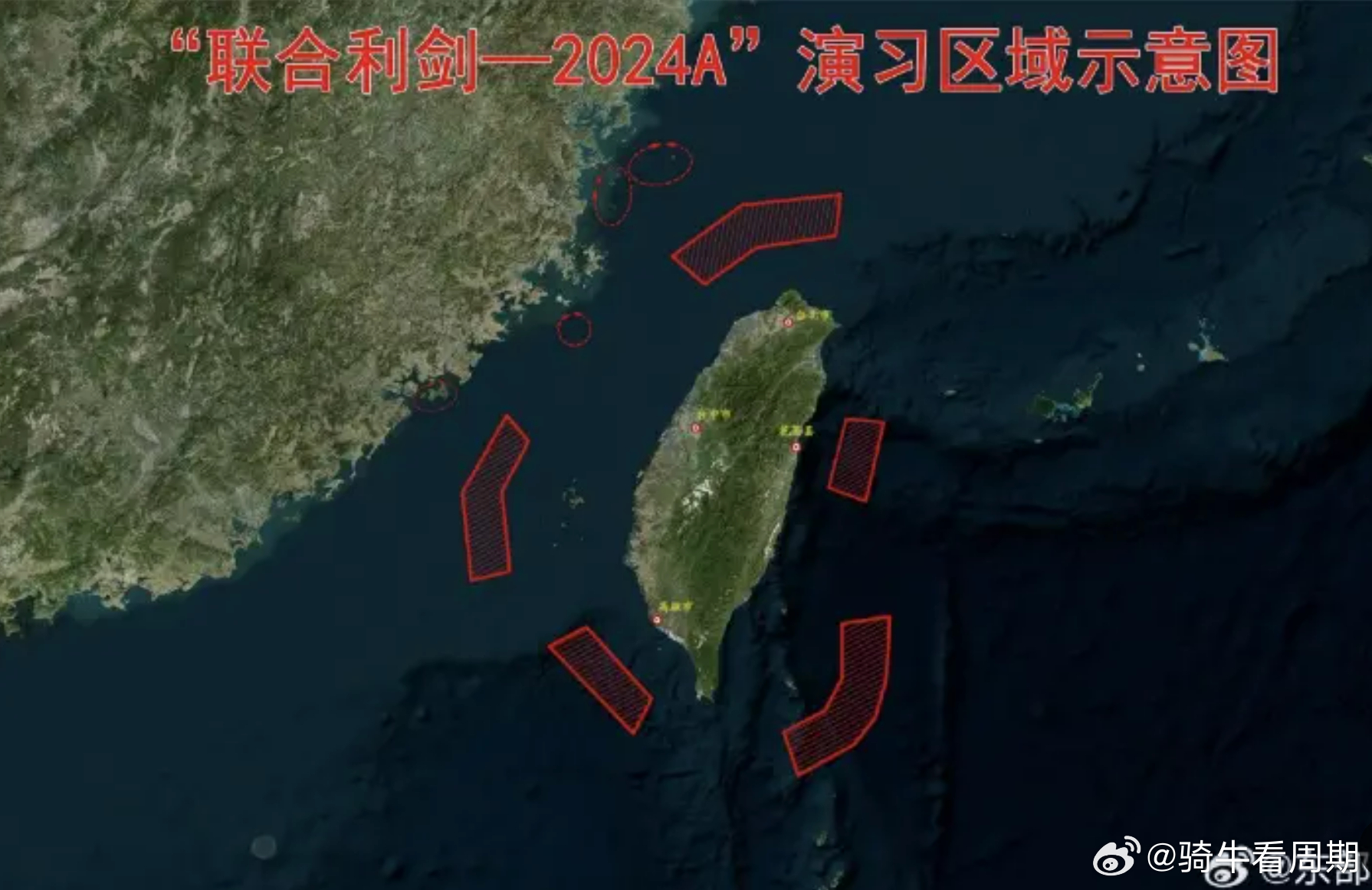 臺(tái)海危機(jī)，年份爭(zhēng)議背后的歷史真相，臺(tái)海危機(jī)，年份爭(zhēng)議背后的歷史真相揭秘
