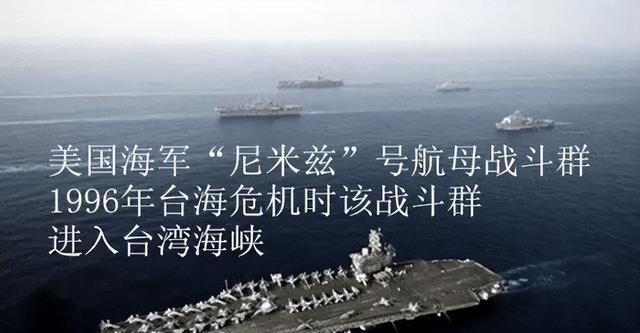 揭秘，1996年臺海事件的嚴(yán)峻形勢與影響，揭秘，1996年臺海事件的嚴(yán)峻形勢及其深遠(yuǎn)影響