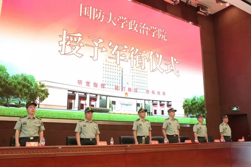 國防大學政治學院的地位與貢獻，探索軍事教育的卓越殿堂，國防大學政治學院，軍事教育的卓越殿堂與重大貢獻