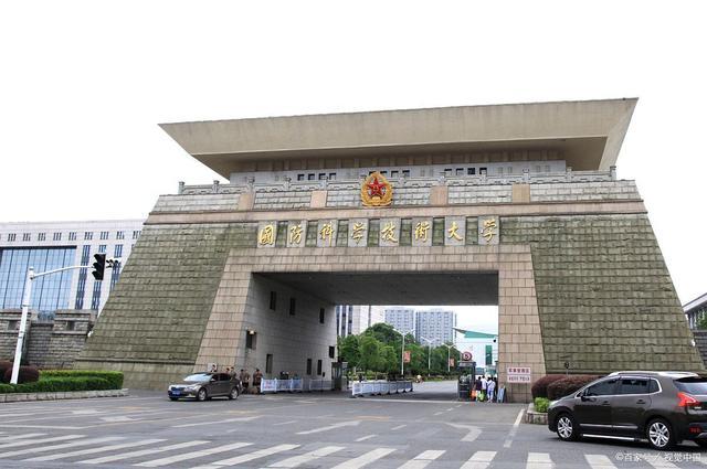 國防科技大學(xué)錄取分數(shù)線的深度解析，國防科技大學(xué)錄取分數(shù)線的深度剖析