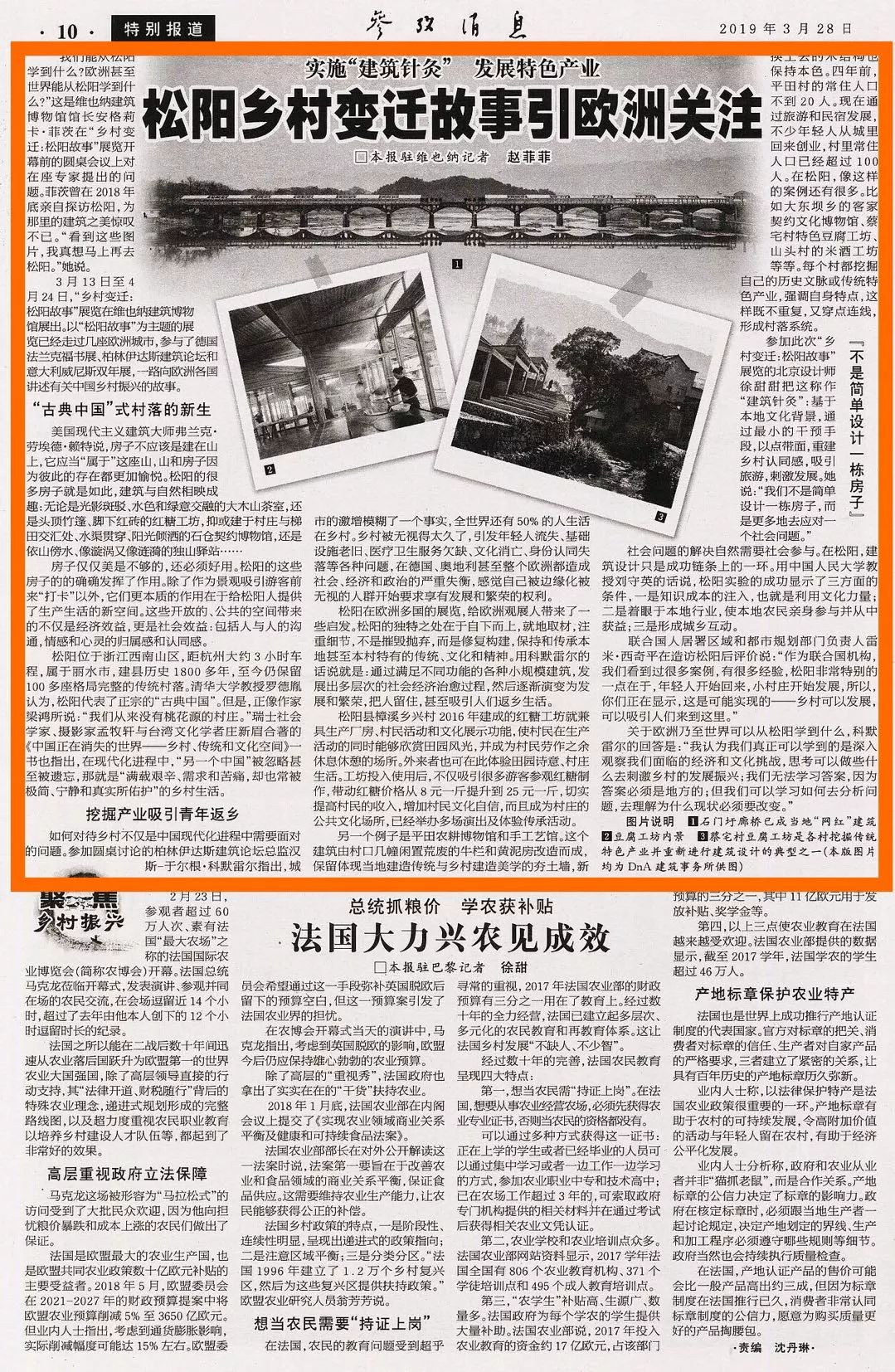 今天參考消息報(bào)紙，歷史、內(nèi)容與SEO優(yōu)化，今日參考消息報(bào)紙，歷史、內(nèi)容與SEO優(yōu)化全解析