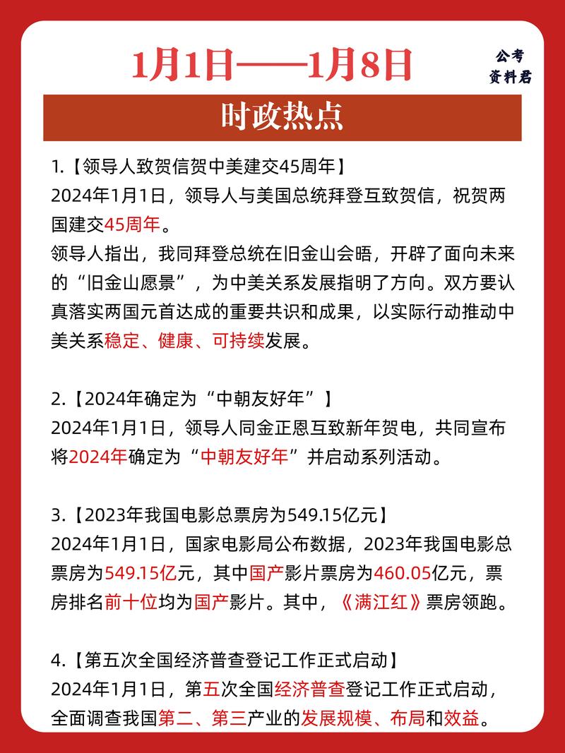 財(cái)經(jīng) 第8頁