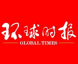 國際新聞網(wǎng)官網(wǎng)，全球資訊的匯聚之地，全球資訊匯聚地，國際新聞網(wǎng)官網(wǎng)