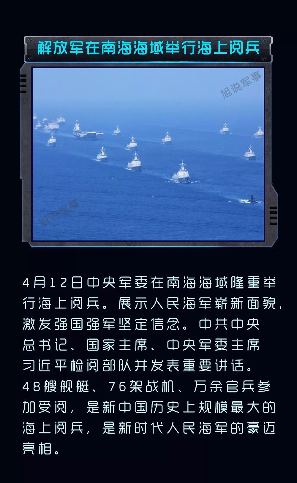 近期時事熱點軍事分析，近期軍事時事熱點深度解析