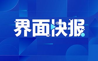 今天時事新聞，全球最新動態(tài)概覽，全球時事新聞概覽，最新動態(tài)一覽無余