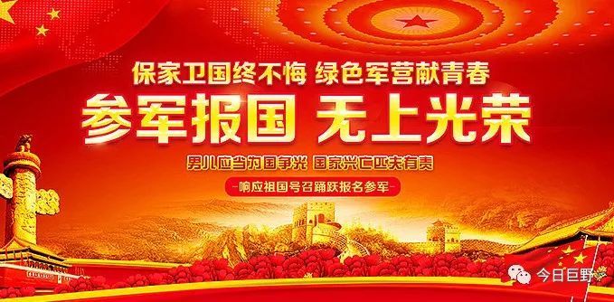 征兵工作條例詳解，征兵工作條例全面解讀