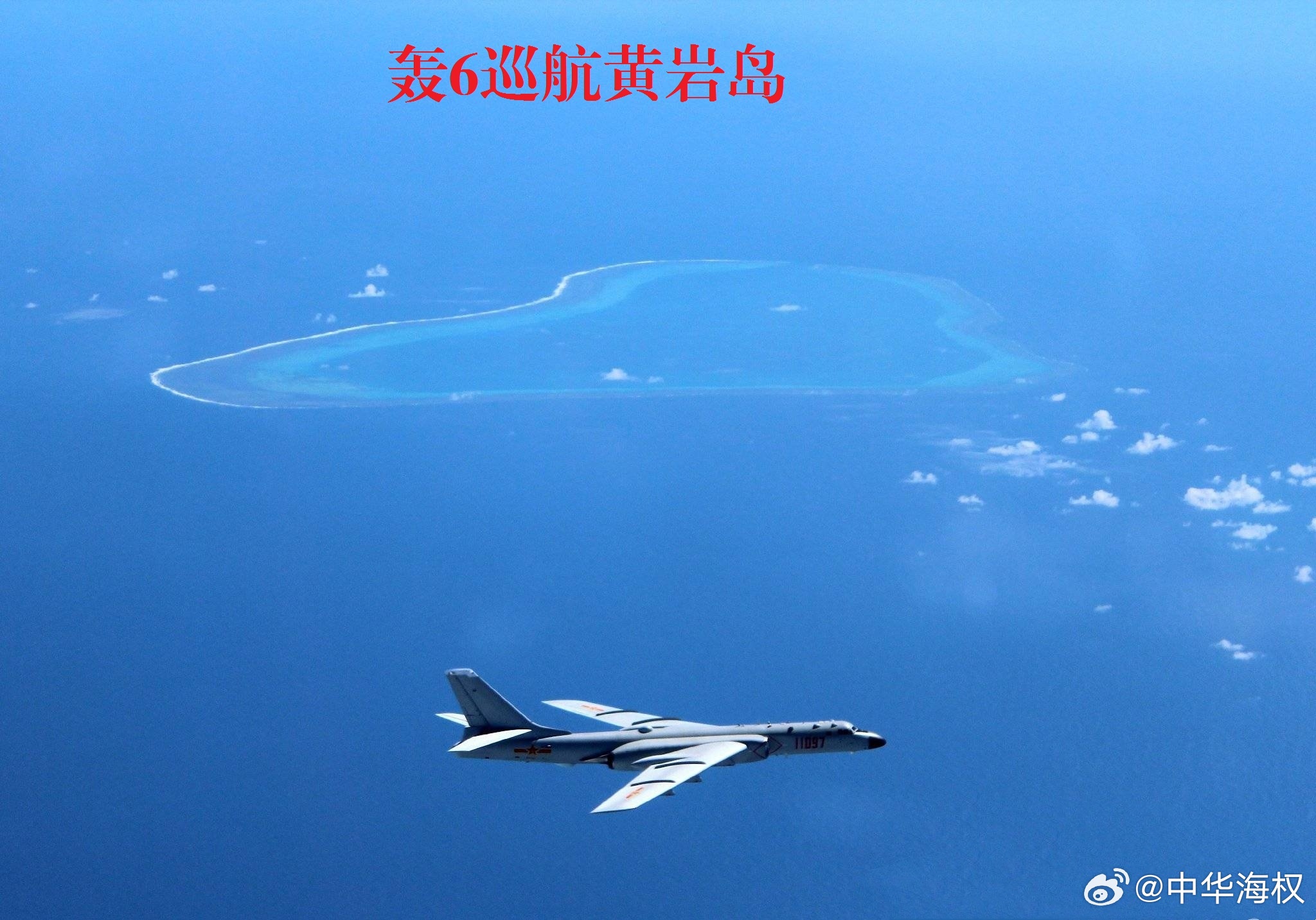 黃巖島填海造島實(shí)況，發(fā)展與挑戰(zhàn)并存，黃巖島填海造島實(shí)況，發(fā)展與挑戰(zhàn)同步前行