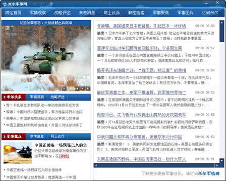 米爾網(wǎng)站SEO優(yōu)化指南，提升網(wǎng)站排名與用戶體驗(yàn)的關(guān)鍵步驟，米爾網(wǎng)站SEO優(yōu)化全攻略，提升排名與用戶體驗(yàn)的秘訣