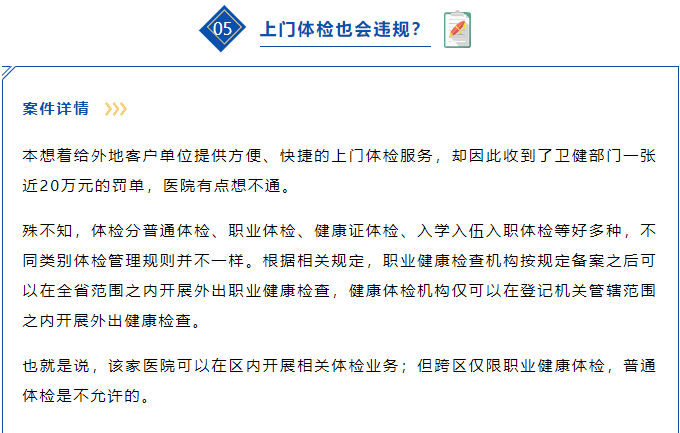 關(guān)于參軍體檢項目及標(biāo)準(zhǔn)的全面解讀，全面解讀參軍體檢項目與標(biāo)準(zhǔn)，從入門到精通的指南