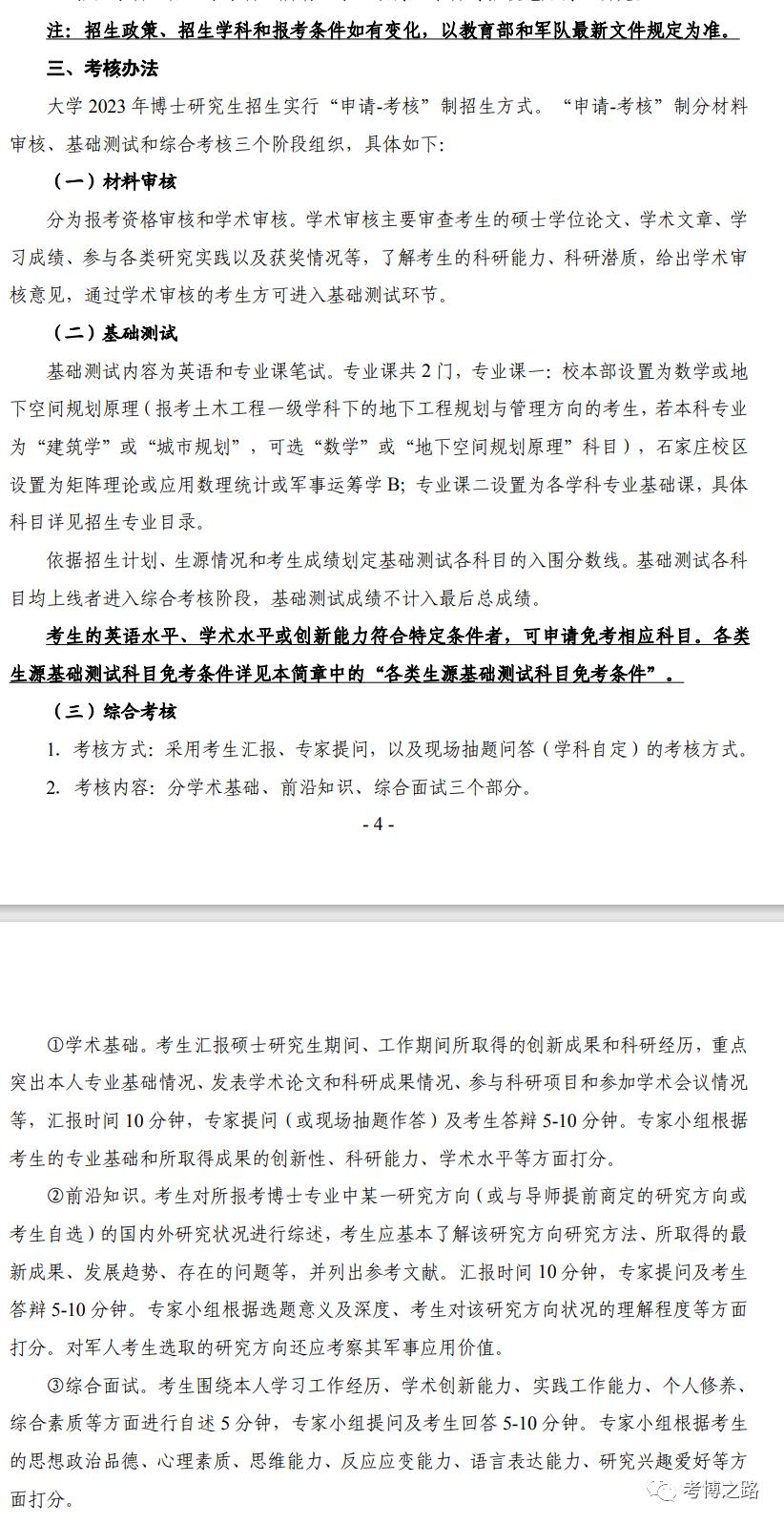 全球矚目！2023海軍軍艦一覽表，全球矚目！揭秘2023年海軍軍艦全景一覽表