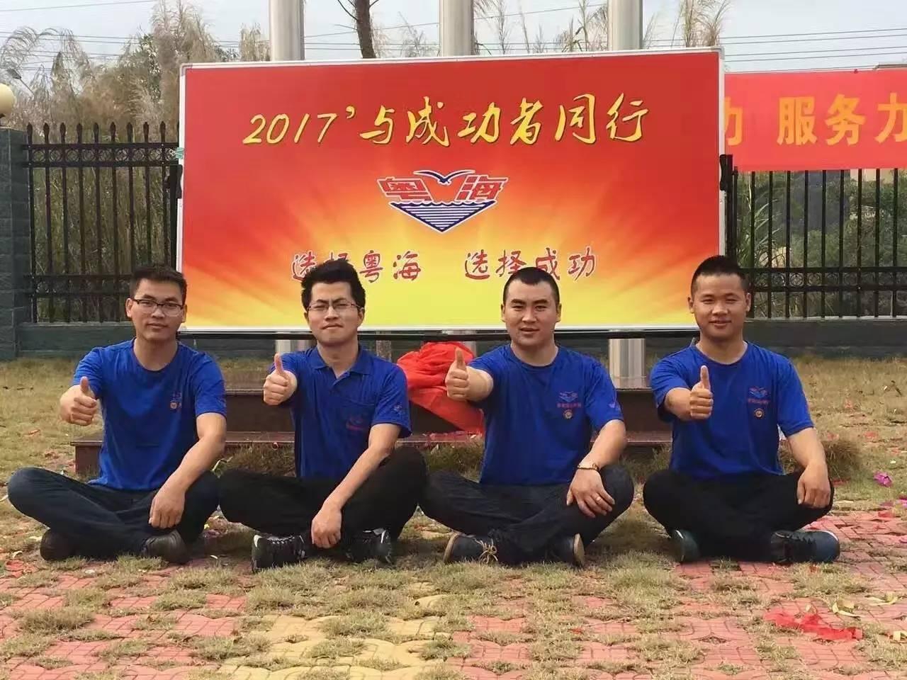 澳門 第5頁