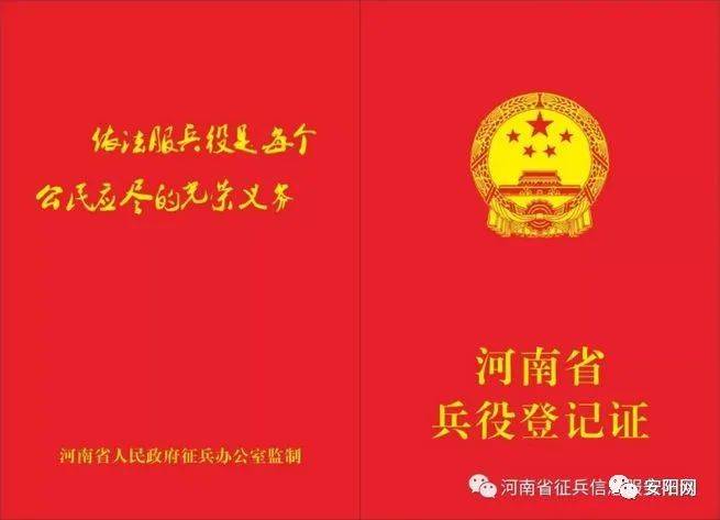 兵役法2021最新規(guī)定，全面解讀與影響分析，兵役法最新規(guī)定解讀，影響分析及其全面概述