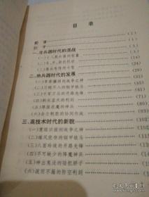 陸軍作戰(zhàn)理論題庫，深度解析與應(yīng)用指南，陸軍作戰(zhàn)理論題庫深度解析與應(yīng)用指南手冊(cè)