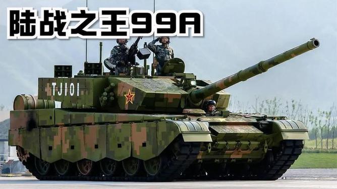 揭秘中國(guó)強(qiáng)悍戰(zhàn)力，99A式主戰(zhàn)坦克簡(jiǎn)介，揭秘中國(guó)強(qiáng)悍戰(zhàn)力，99A式主戰(zhàn)坦克深度解析