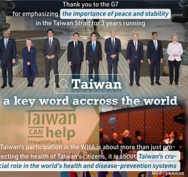 國際上對臺灣的稱呼及其重要性，臺灣在國際上的稱呼及其歷史地位的重要性