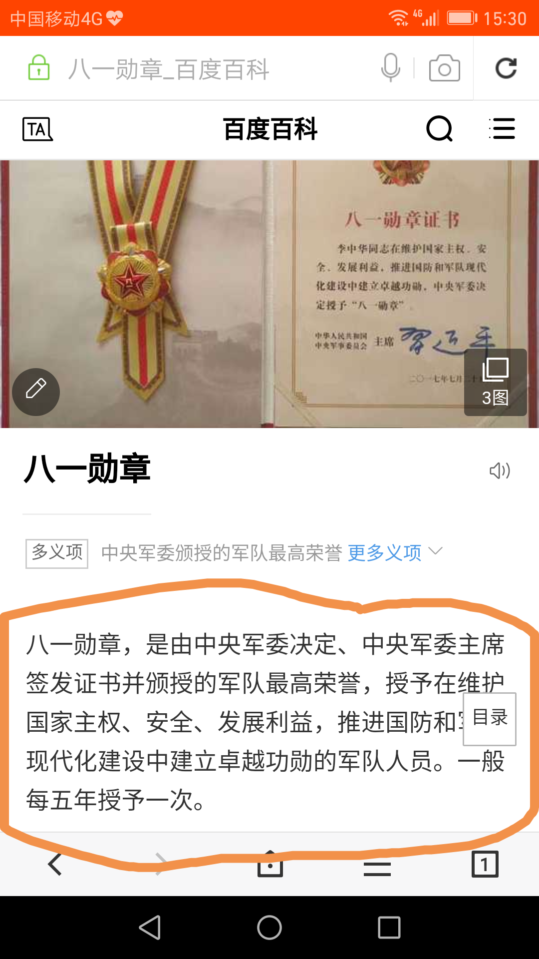 八一勛章獲得者有什么待遇，榮譽(yù)與待遇并重，彰顯國家尊崇，八一勛章獲得者榮譽(yù)與待遇并重，國家尊崇的彰顯