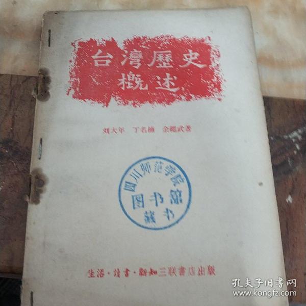 臺(tái)灣歷史中的收復(fù)與變遷，深入了解臺(tái)灣歷史上的幾次重要事件，臺(tái)灣歷史上的收復(fù)與重大事件回顧