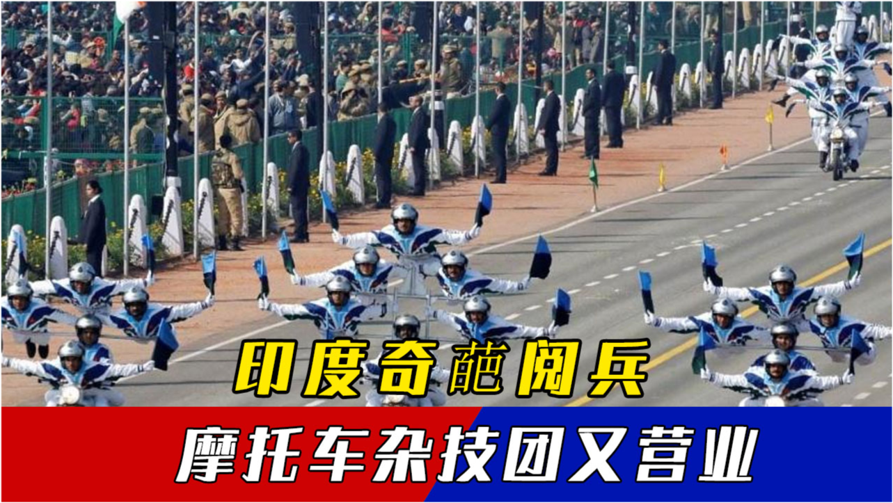 各國閱兵對比，展現(xiàn)不同國家的軍事實力與民族精神，全球閱兵對比，揭示各國軍事實力與民族精神的差異