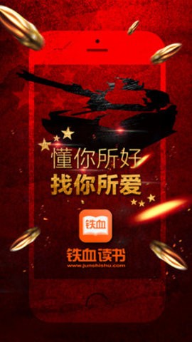 鐵血軍事網(wǎng)地址及網(wǎng)站特色解析，鐵血軍事網(wǎng)解析，網(wǎng)址與獨(dú)特之處揭秘