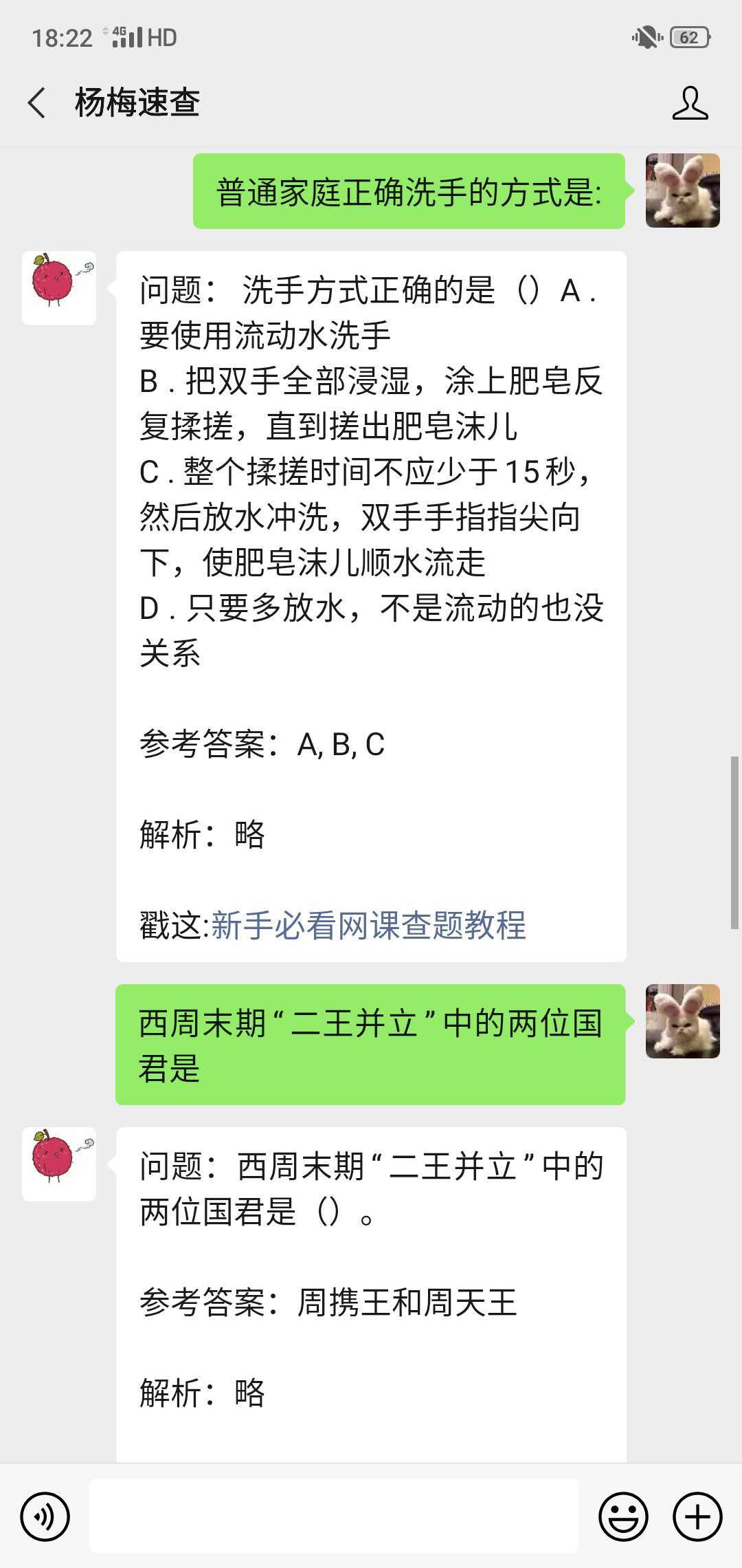 2021軍事理論考試答案網(wǎng)課詳解，軍事理論考試答案網(wǎng)課詳解及解析