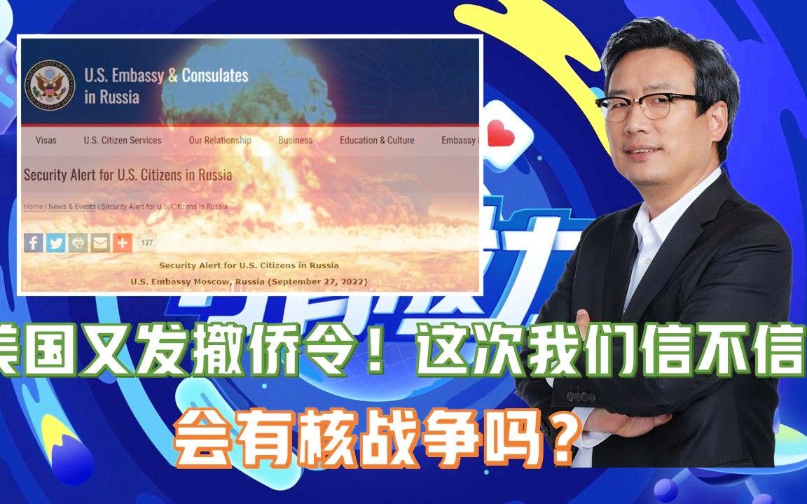 美國撤僑令最新消息，全面解讀與影響分析，美國撤僑令最新動態(tài)，全面解讀及其影響分析