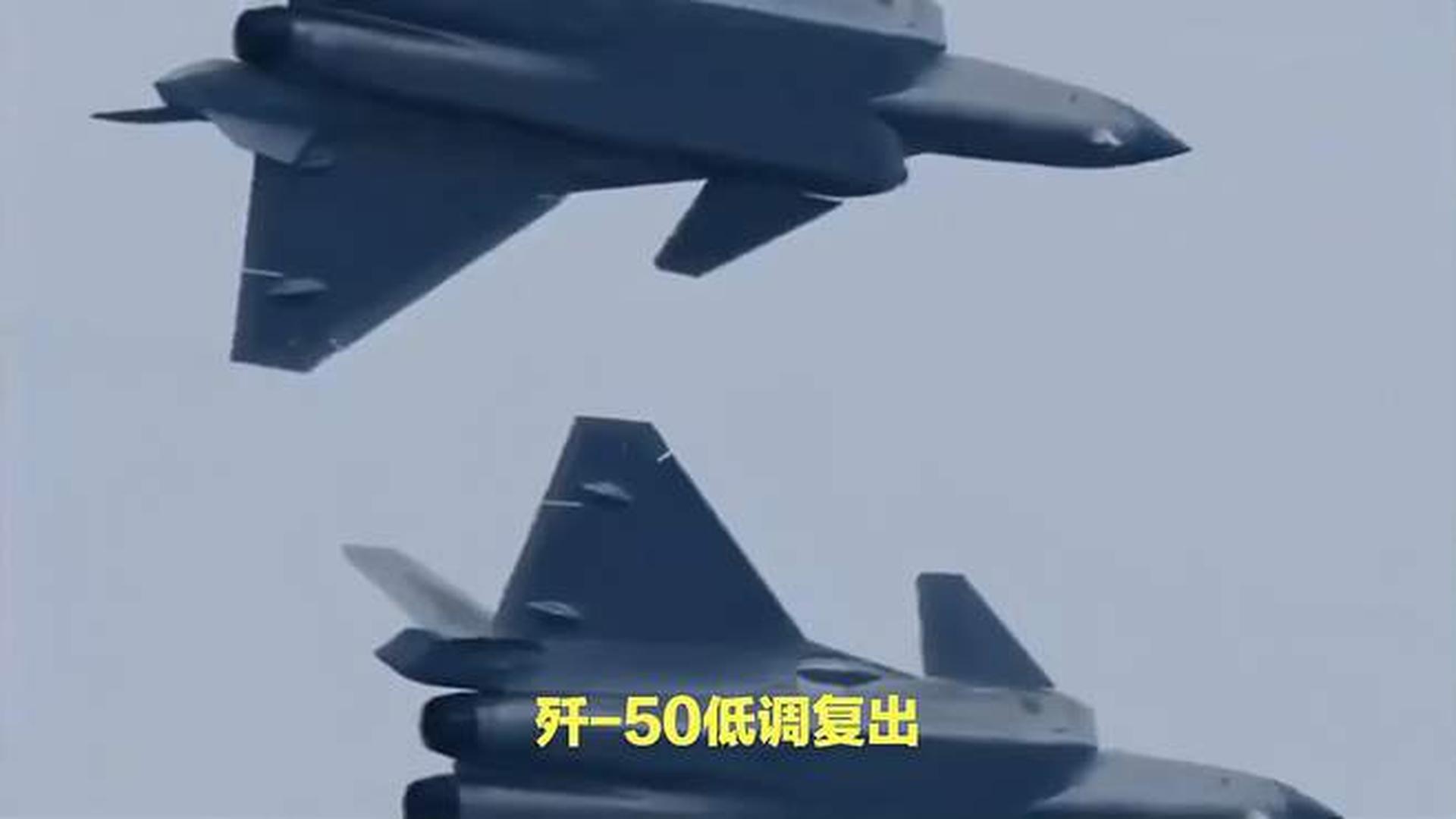 殲-50火龍，中國新一代空中霸主前瞻解析，中國新一代空中霸主，殲-50火龍前瞻解析