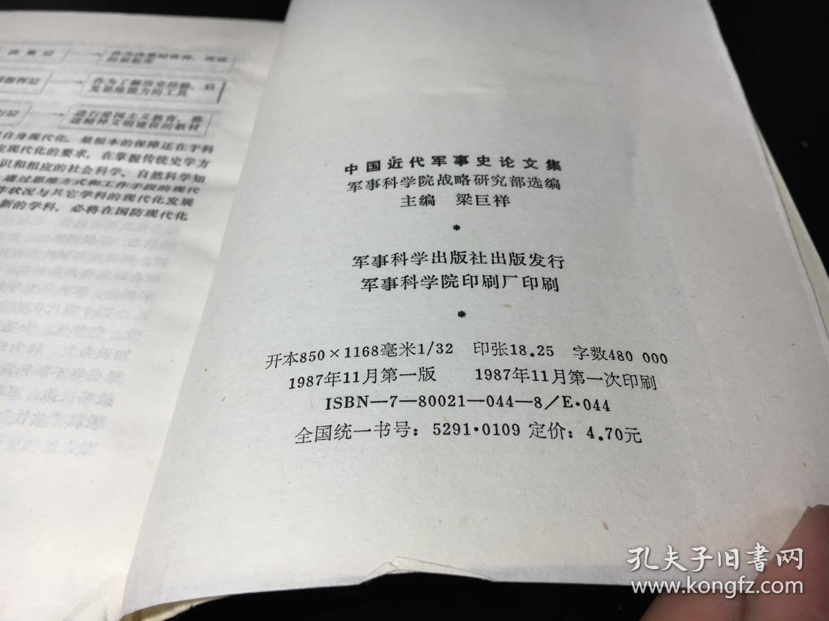 軍事理論參考文獻(xiàn)，研究與發(fā)展中的指引燈塔，軍事理論文獻(xiàn)指引，研究與發(fā)展中的燈塔探索