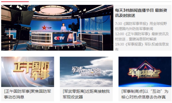 鼎盛中華軍事論壇天地，探索軍事領域，共筑國防強國夢，鼎盛中華軍事論壇，探索軍事領域，共筑國防強國夢