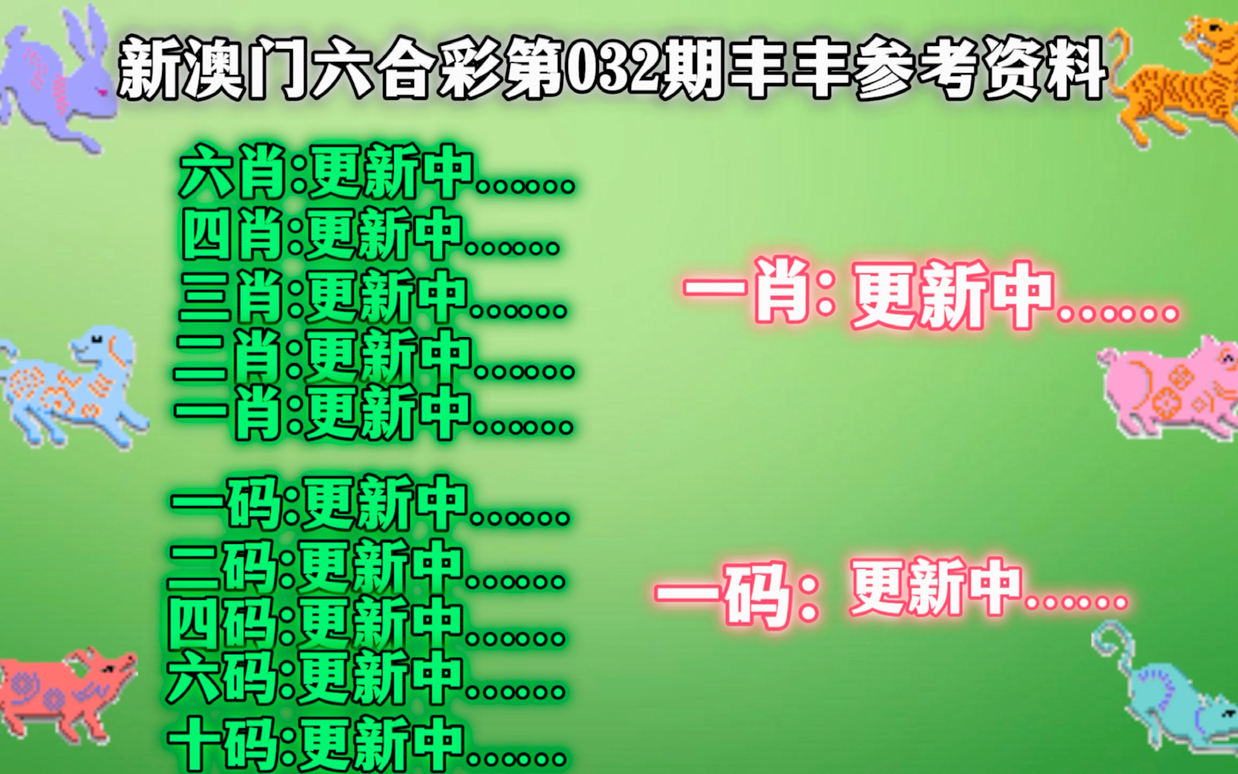 新澳出什么生肖——揭秘生肖文化的獨特魅力，揭秘生肖文化獨特魅力，新澳的生肖揭曉
