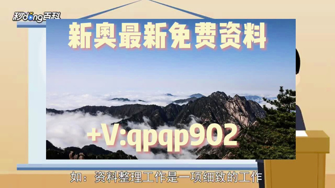 探索未來，新奧精準(zhǔn)免費大全指南（2024版），探索未來，新奧精準(zhǔn)免費大全指南（最新版）