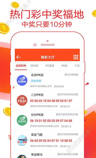 競彩賽果開獎結(jié)果查詢，快速獲取最新賽事動態(tài)，競彩賽果開獎結(jié)果快速查詢，掌握最新賽事動態(tài)