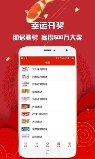 管家婆白小姐四肖開(kāi)獎(jiǎng)時(shí)間詳解，管家婆白小姐四肖開(kāi)獎(jiǎng)時(shí)間解析
