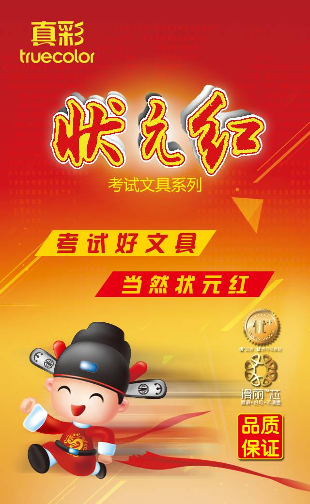 狀元紅澳彩香港，探索知名彩票品牌的魅力與奧秘，狀元紅澳彩香港，探索知名彩票品牌的獨特魅力與奧秘