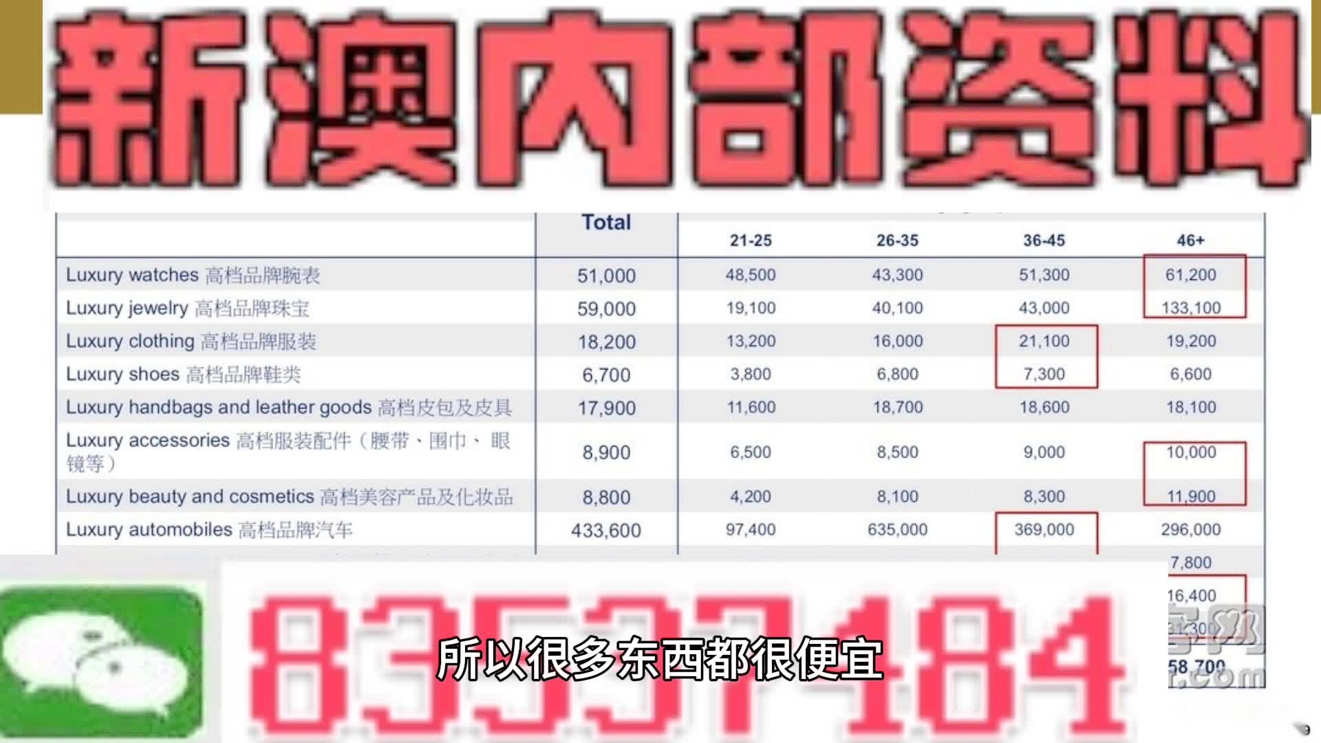 新門內(nèi)部資料大全最新更新下載，探索與獲取指南，新門內(nèi)部資料最新更新下載大全，探索與獲取指南