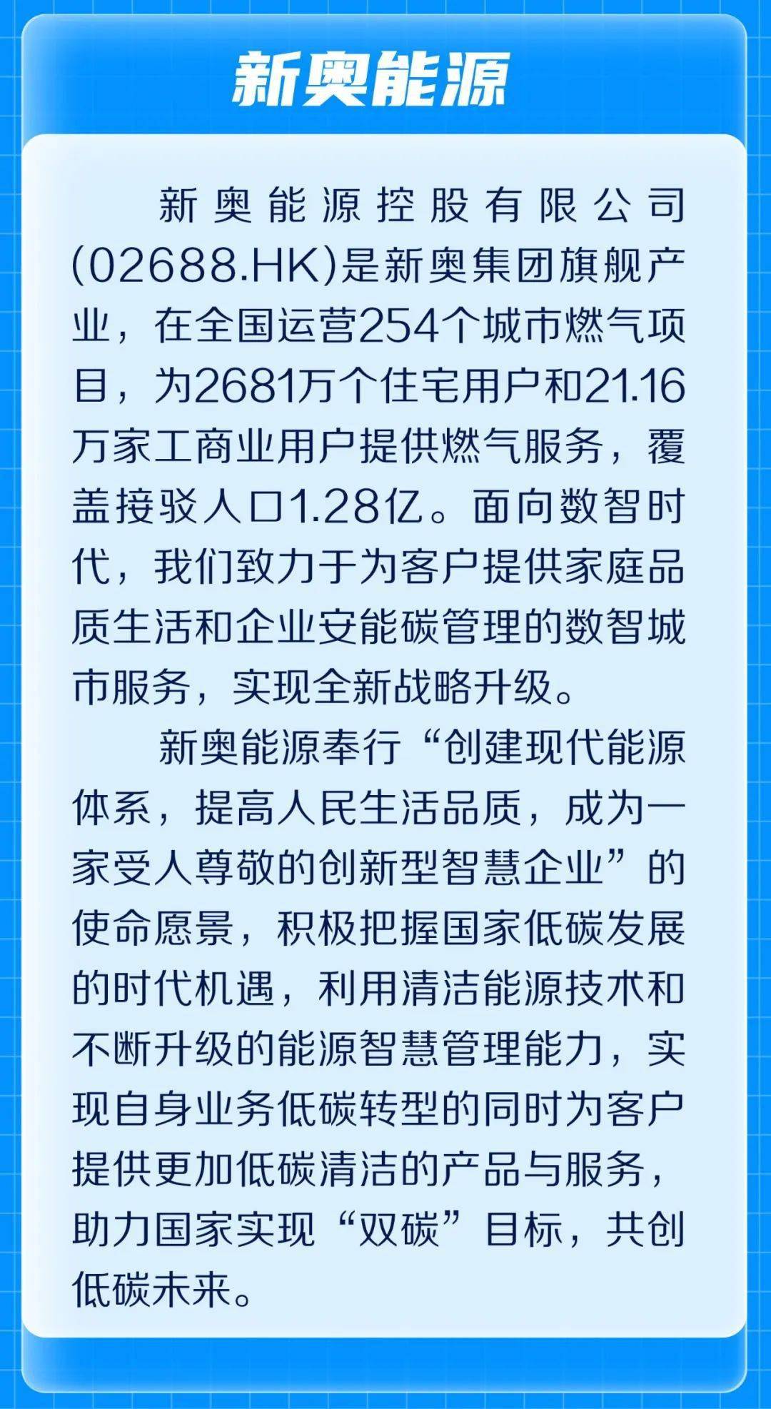 2025年新奧正版資料最新更新——全面解析與前瞻性預(yù)測(cè)，2025年新奧正版資料最新更新，全面解析與前瞻性預(yù)測(cè)概覽