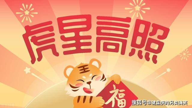 白小姐三肖三期必開獎虎年快樂——揭秘彩票背后的秘密與策略，揭秘彩票背后的秘密與策略，白小姐三肖三期必開獎虎年快樂探討彩票策略與真相