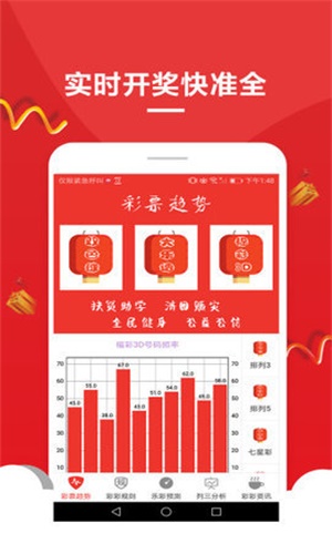 新澳天天開獎資料大全