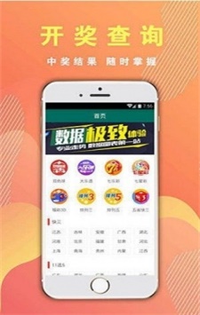 494949開獎(jiǎng)最快結(jié)果
