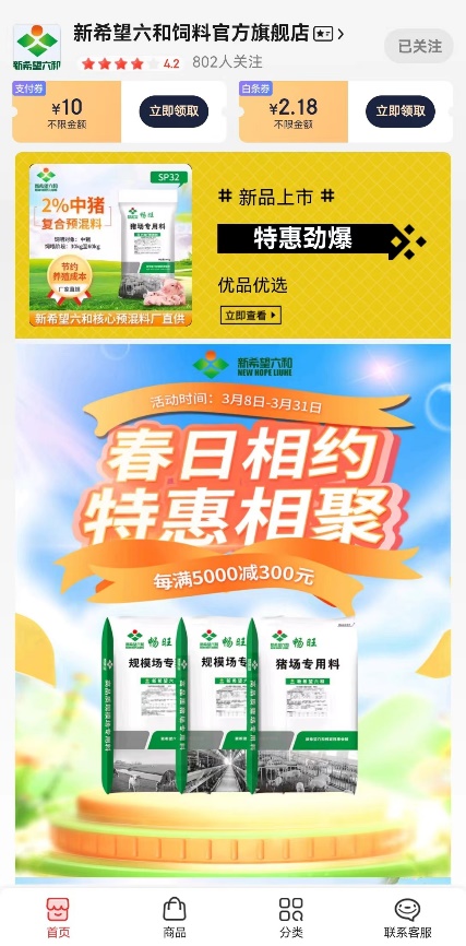 六和彩開碼資料網(wǎng)，一站式彩票信息服務(wù)平臺，六和彩開碼資料網(wǎng)，一站式彩票信息服務(wù)平臺助力彩民夢想起航